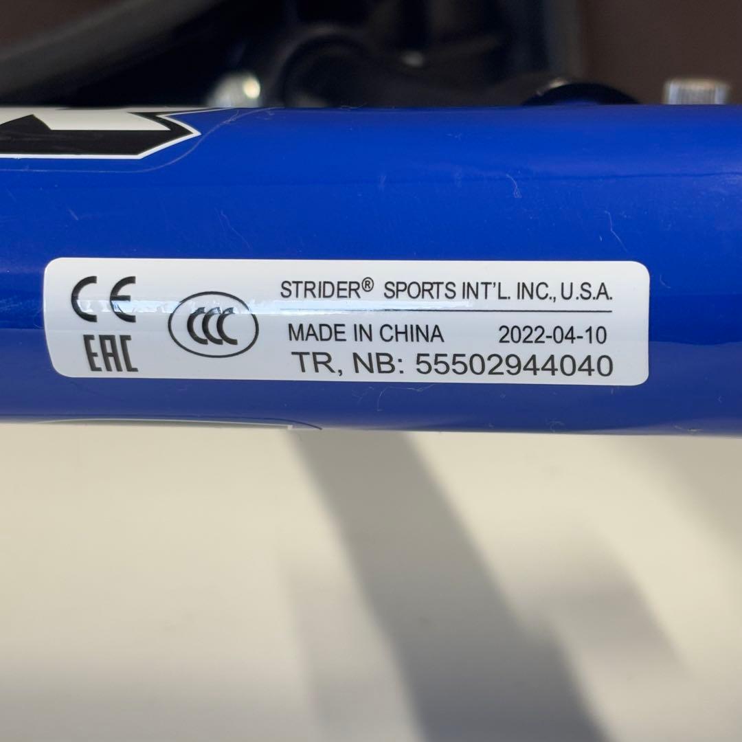 STRIDER ストライダー 12インチ バランスバイク 青 ブルー