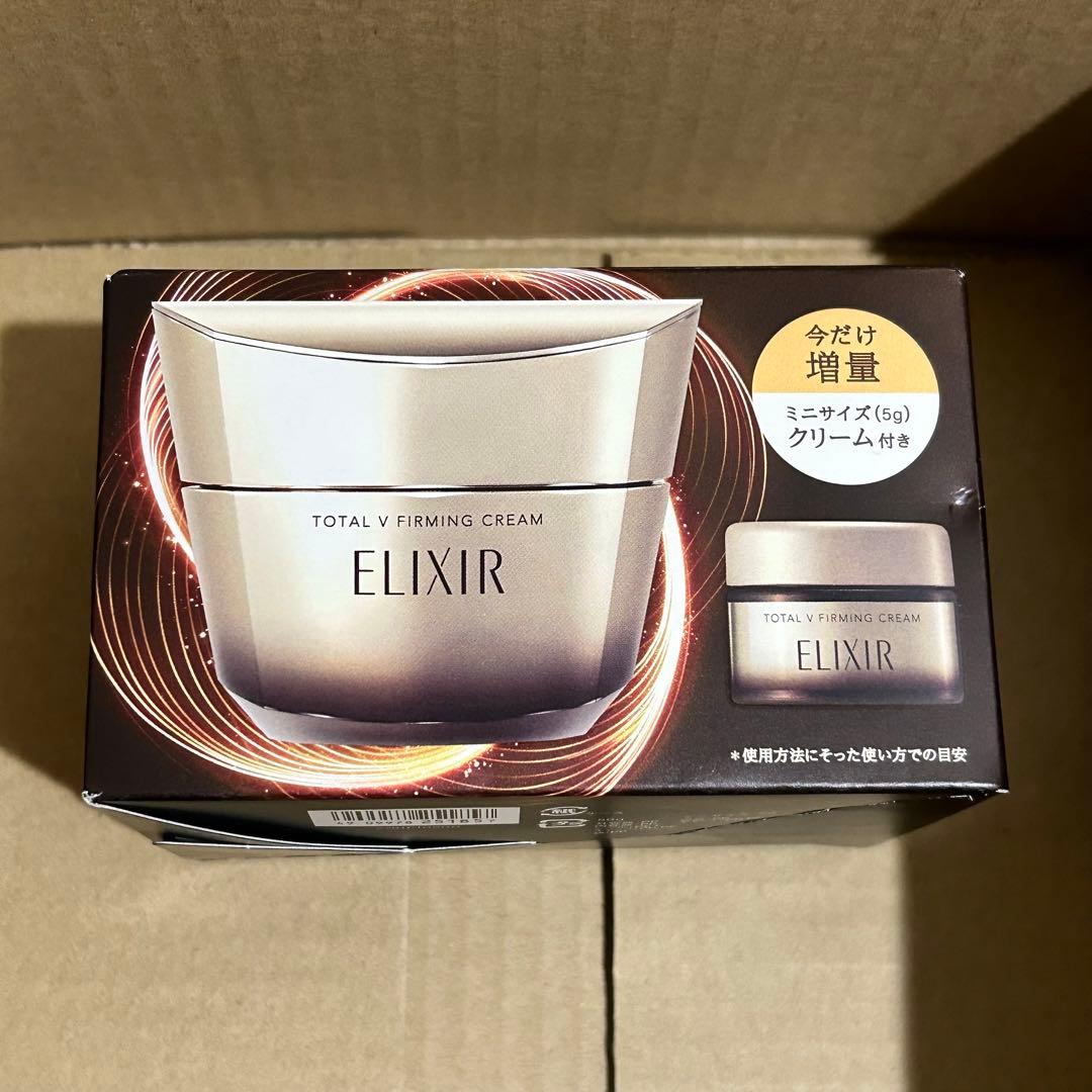 ELIXIR エリクシール エイジングケア クリーム 体感セット
