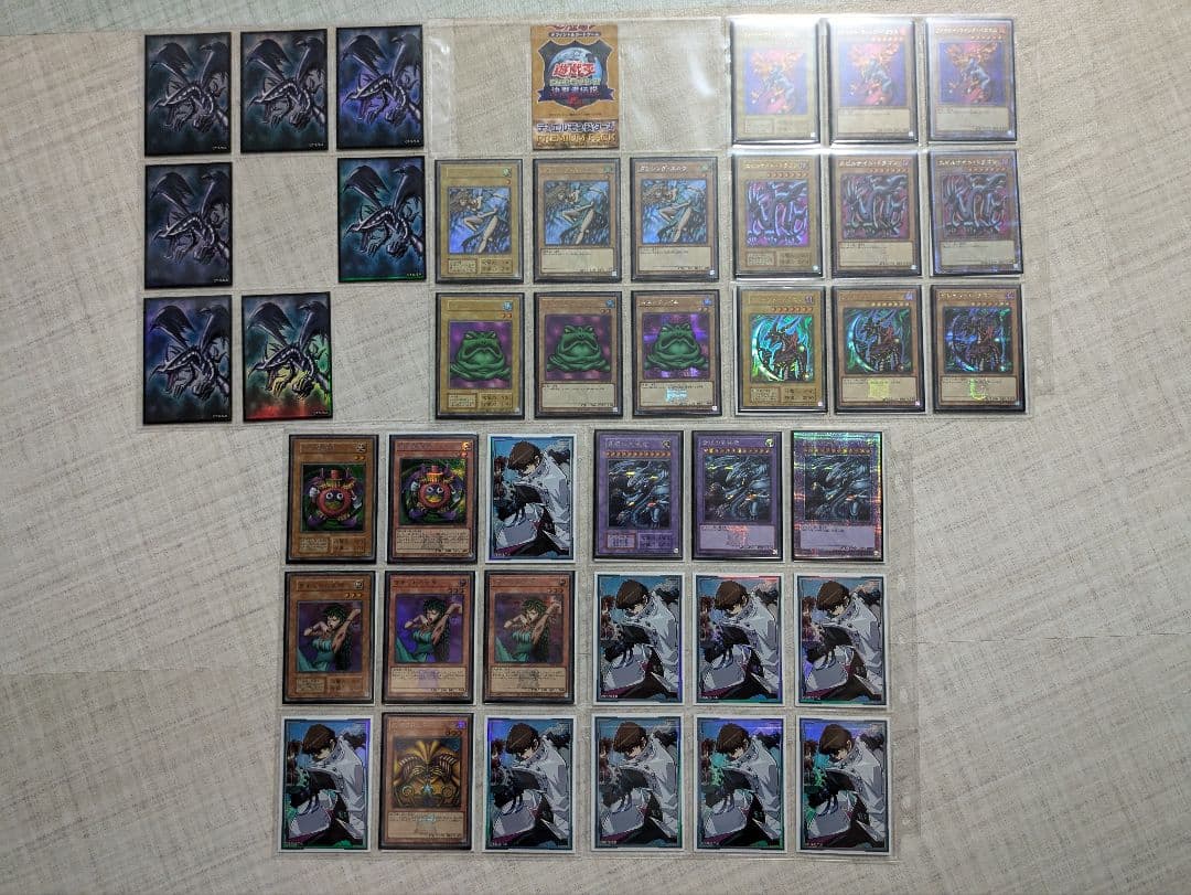 遊戯王　引退　まとめ売り　カード類