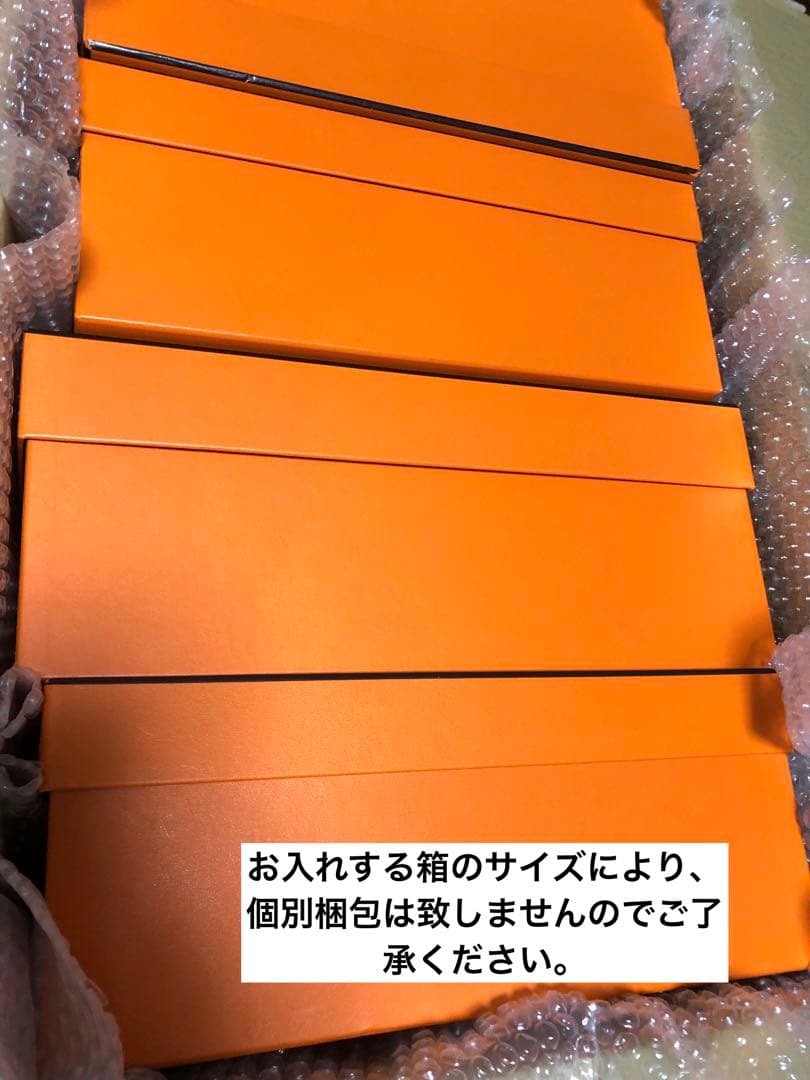 エルメス　バーキン25 ガーデンパーティー30 空箱ナンバー095 、081