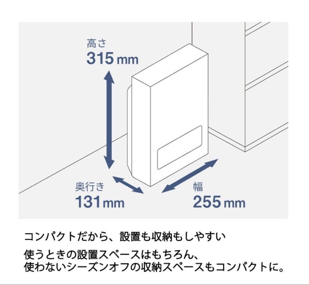 薄型ヒーター　セラミックファンヒーター　Panasonic DS-FAS1200