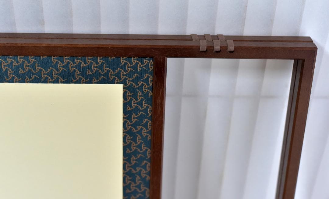 こまつなぎ　風炉先屛風【極上品】お茶道具／共箱