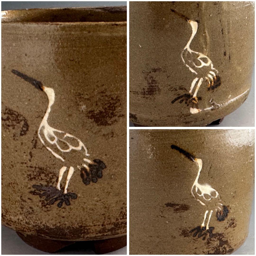 茶道具　坐忘斎書付　古曽部焼　立鶴　茶碗　二重箱　時代箱　古美術　茶事　裏千家