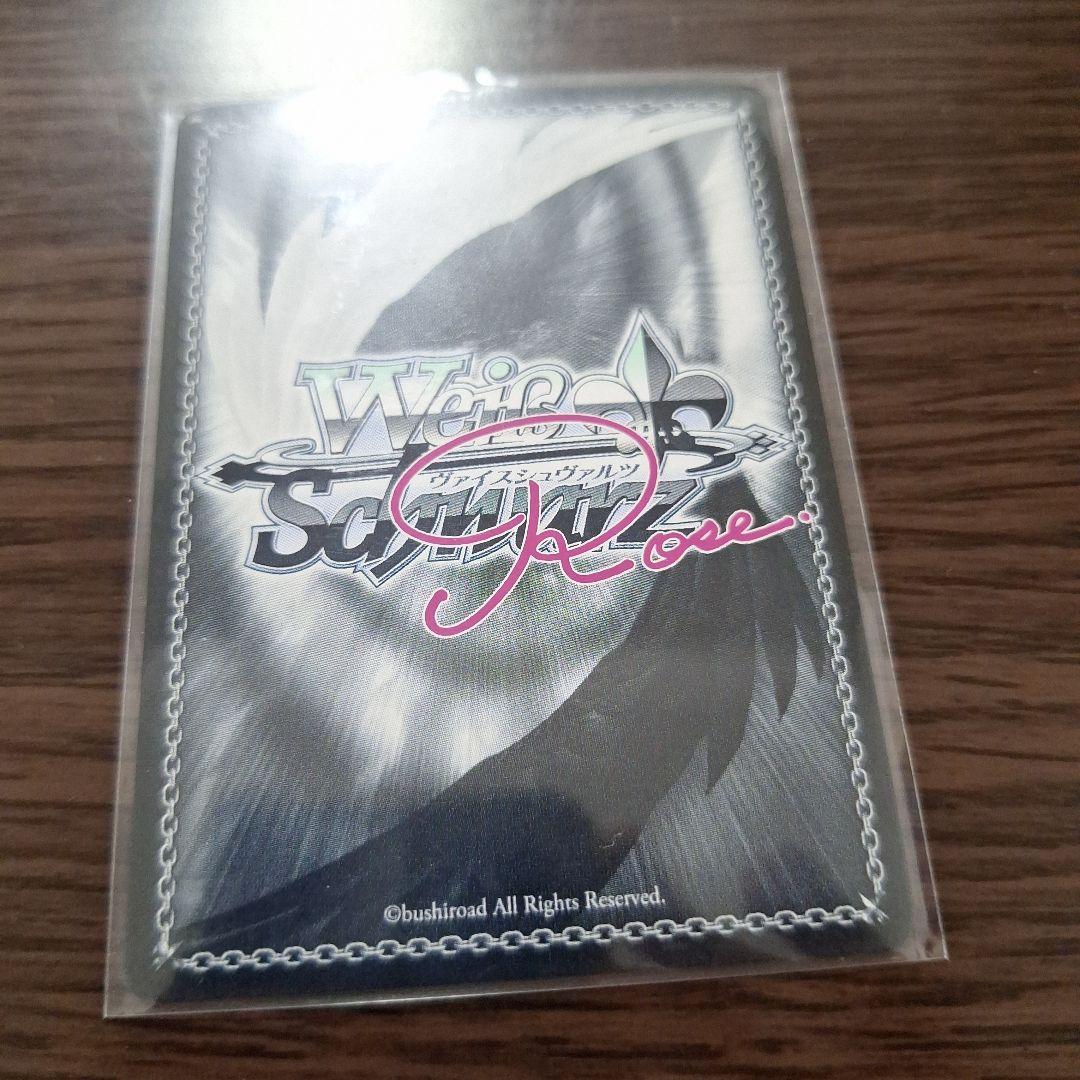 破廉恥な天使 乃愛 ゆずソフト ヴァイスシュヴァルツロゼ PR サイン WSR