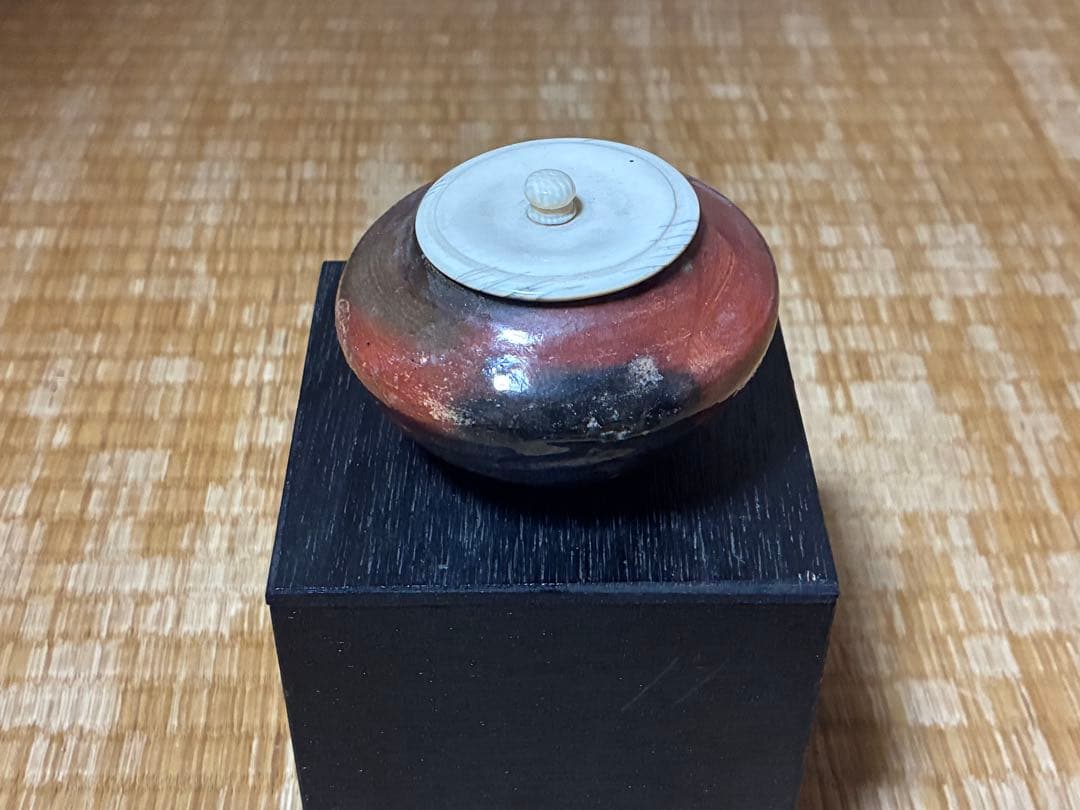 古陶器 赤楽 茶入 印あり 煎茶道具 箱付