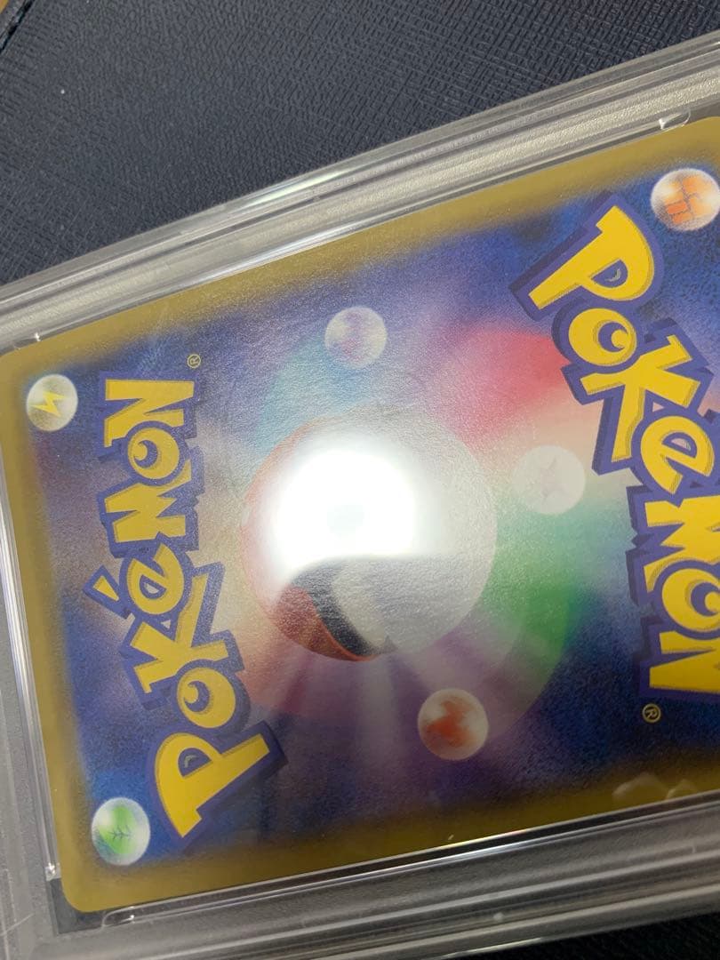 25thゴールデンピカチュウ エラー PSA10 ポケカ