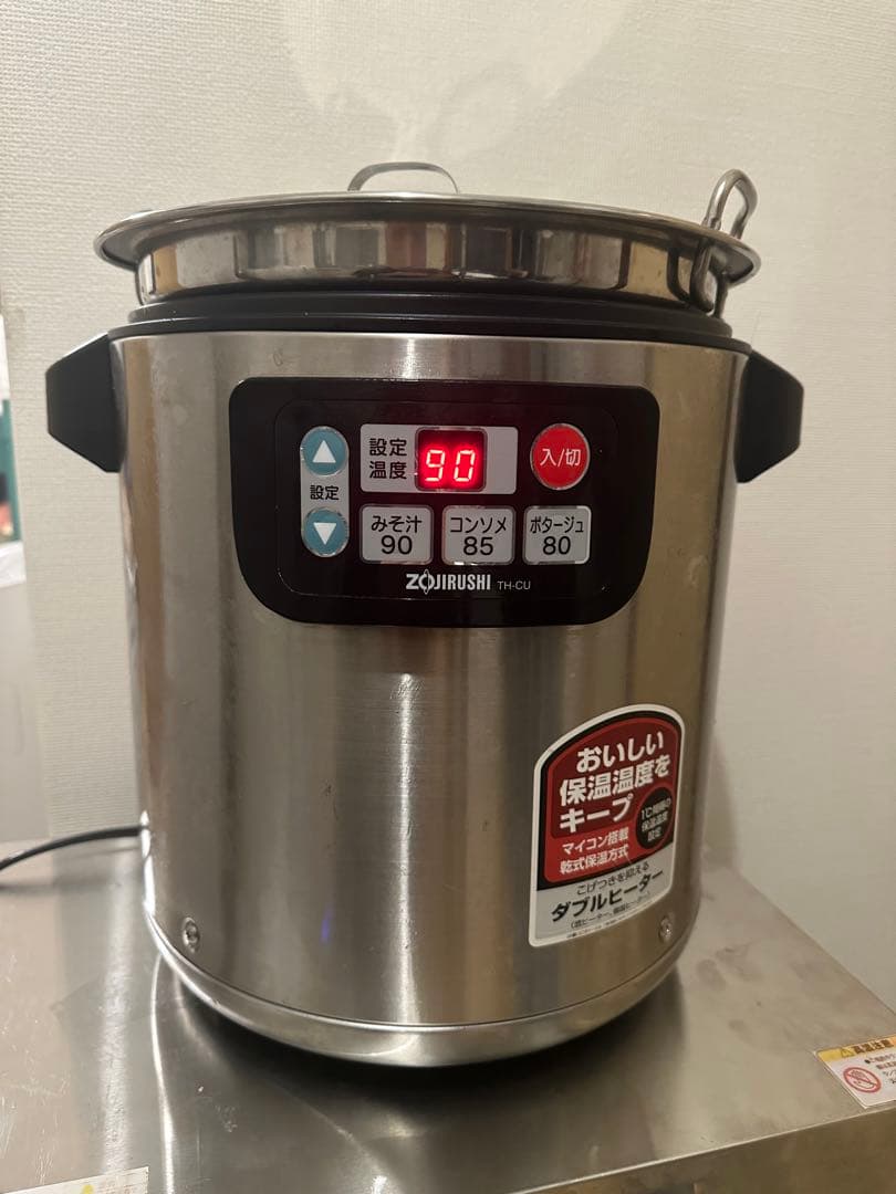 象印 TH-CU080 スープジャー ダブルヒーター8.0L 2021製