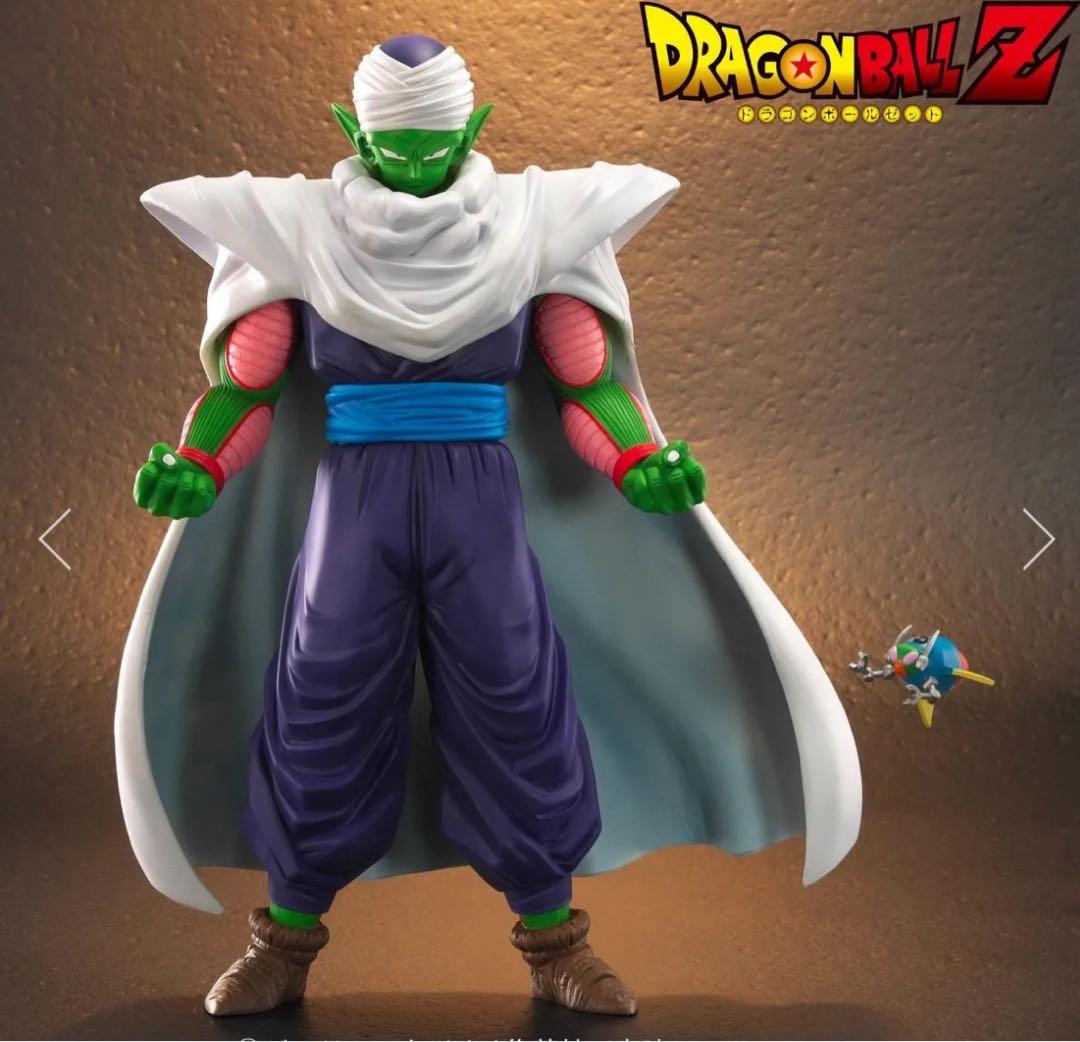 ドラゴンボールアライズ　ピッコロ
