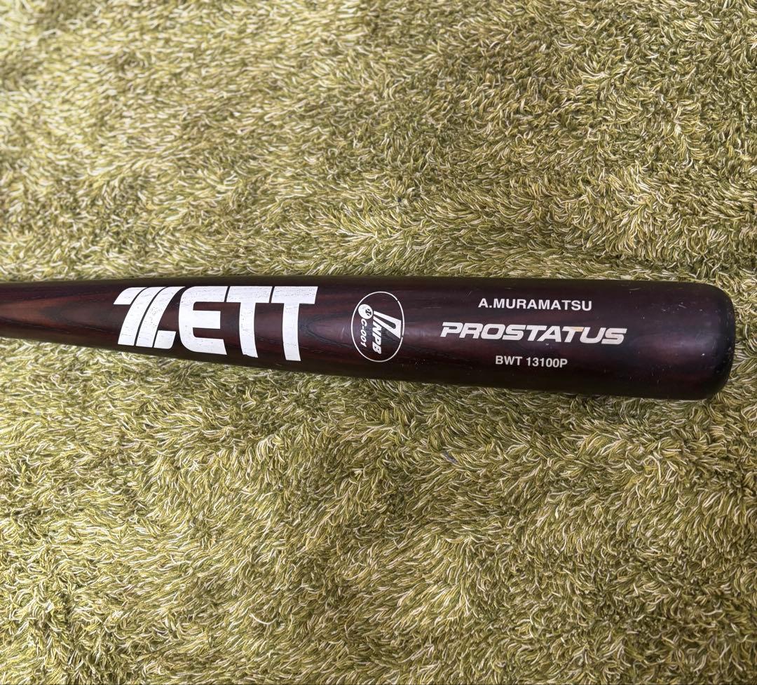 PROSTATUS プロステイタスZETT松村有人選手実物バットダイエーホークス