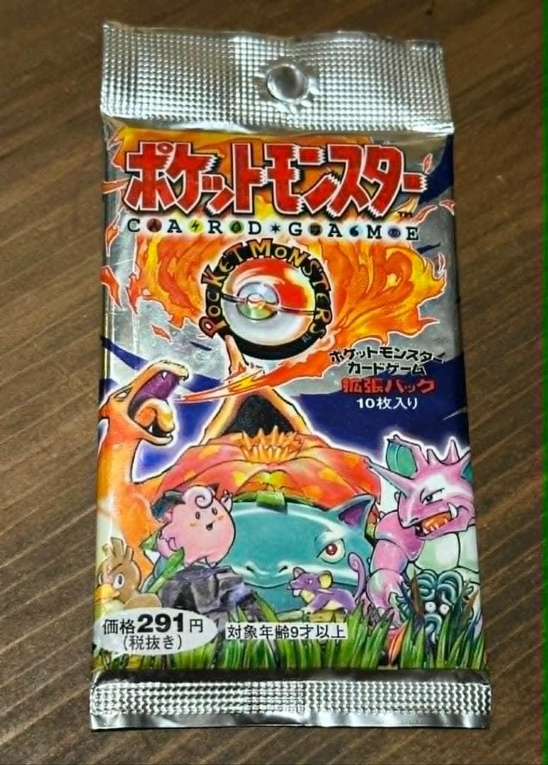 新品未開封 ポケモン カード 第一弾 拡張パック 291円