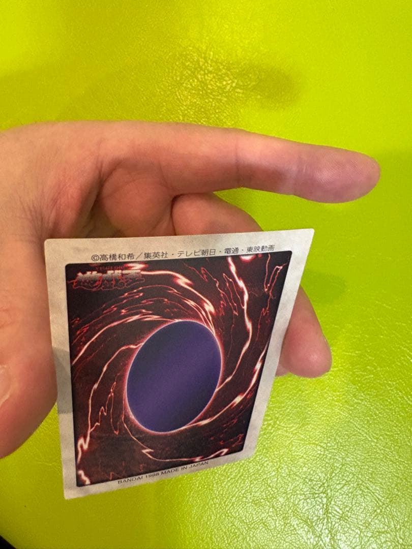 ⭐︎Ｆさん専用⭐︎遊戯王(東映版) 青眼の白龍　1998 BANDAI カードダス