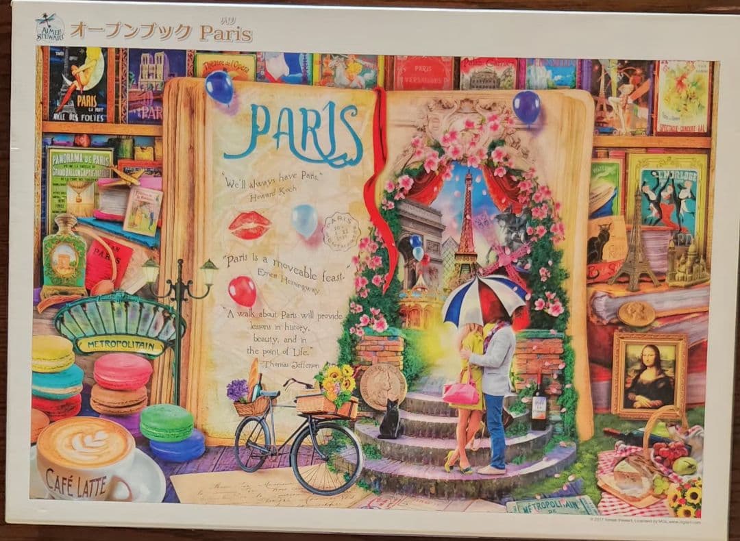 オープンブック パリ・N.Y.・テディベア　エイミースチュアート　ジグソーパズル