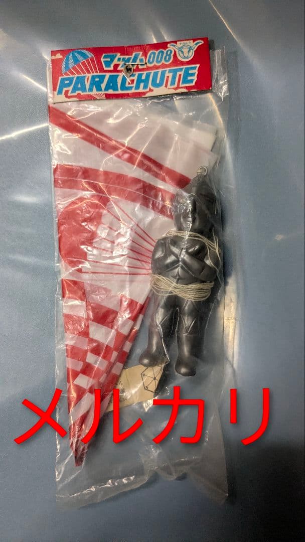 ミラーマン ポリ パラシュート 未開封品 駄菓子屋 パチ 珍品
