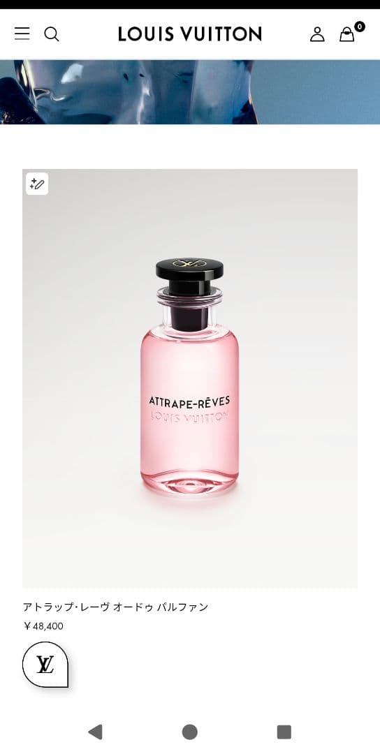 新品同様！ルイヴィトン エピ香水ケース+アトラップ・レーブ100mL