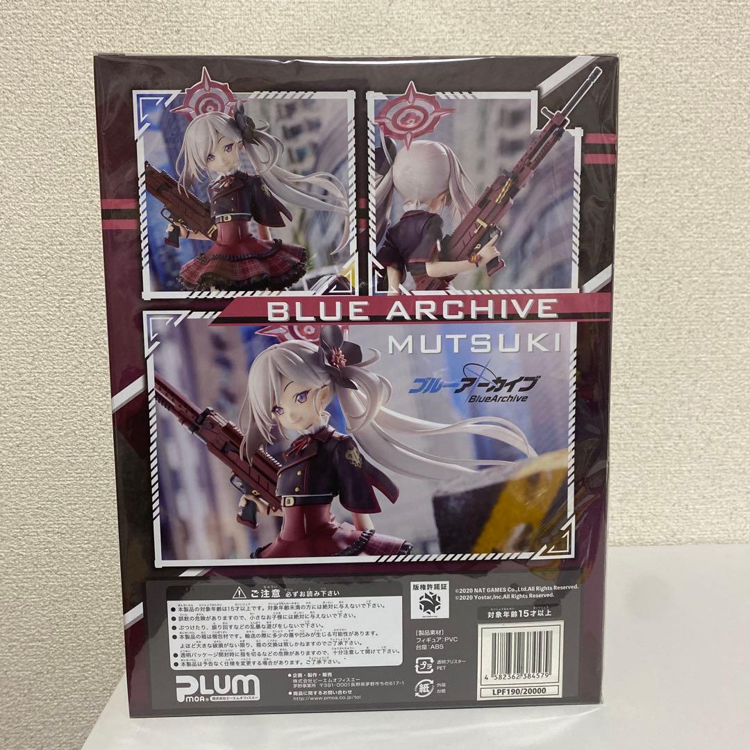 ブルアカ　浅黄ムツキ1/7フィギュア（PLUM限定版）