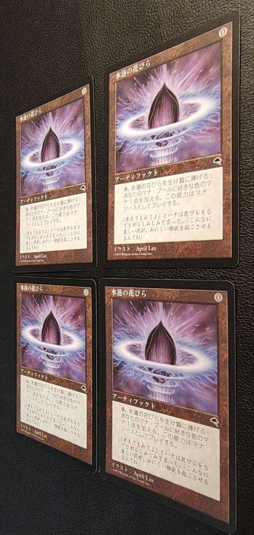 水蓮の花びら Lotus Petal　日本語　JP　TMP　４枚