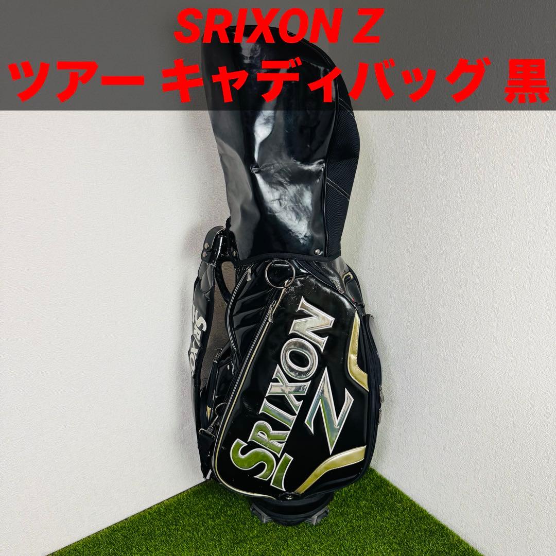SRIXON Z ツアー キャディバッグ 黒