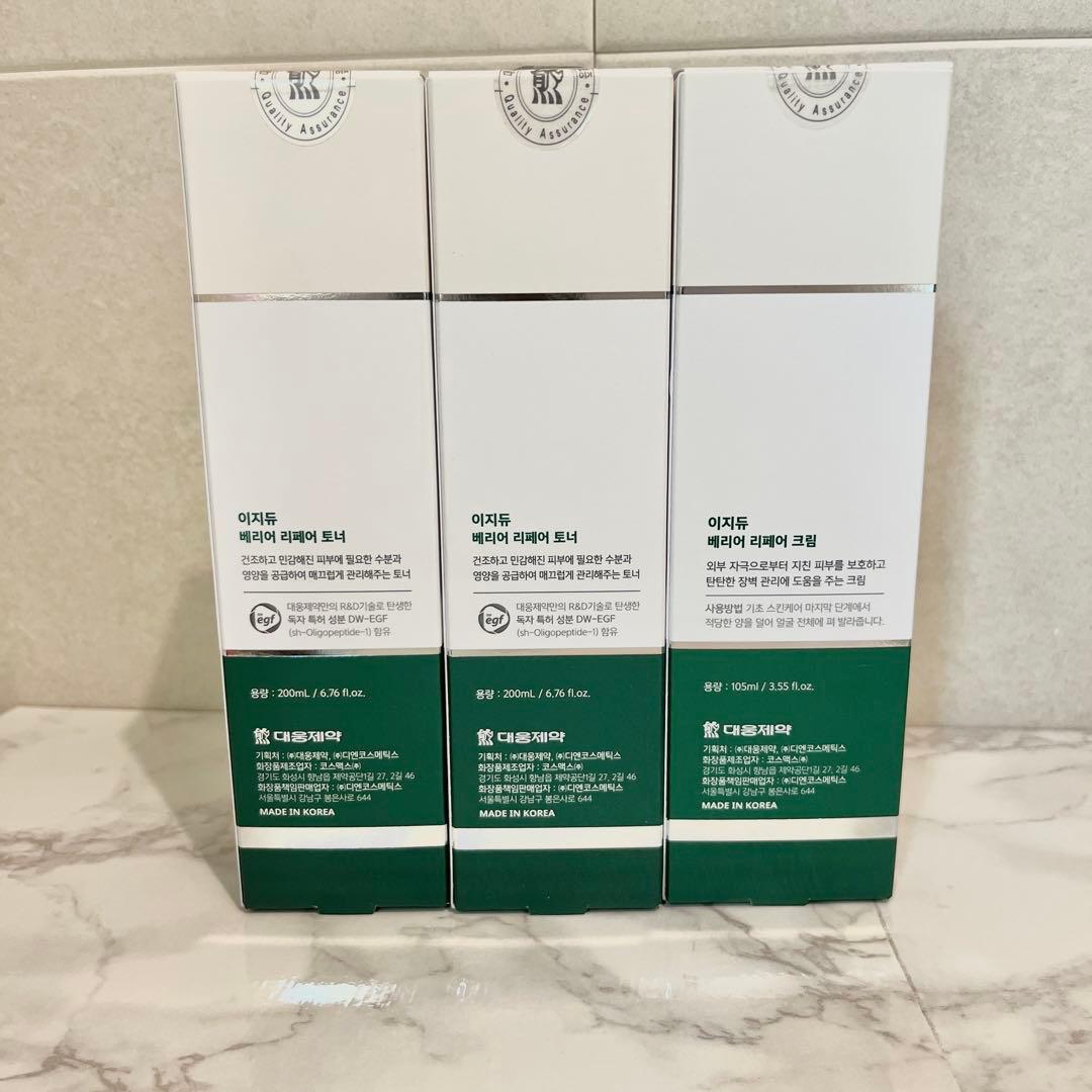 新品 Easydew 化粧水 クリーム　3点セット