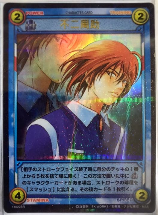 テニスの王子様　不二周助　TCG 11弾11022SR スーパーレア　テニプリ