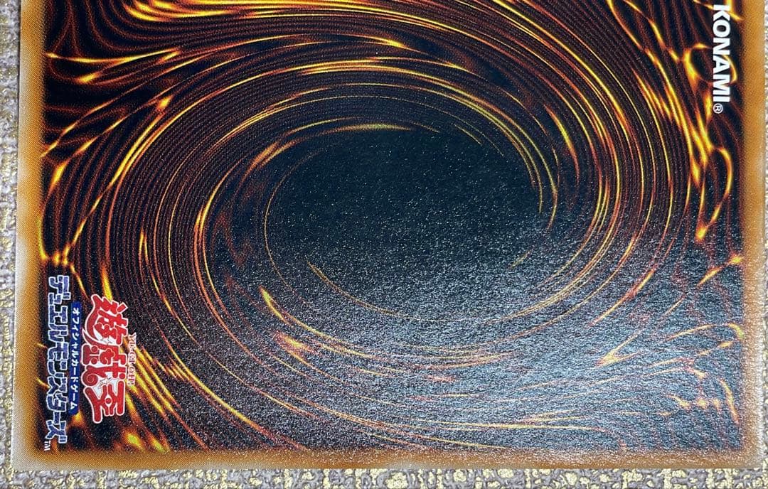 【遊戯王】ブラックマジシャン【レリーフ】