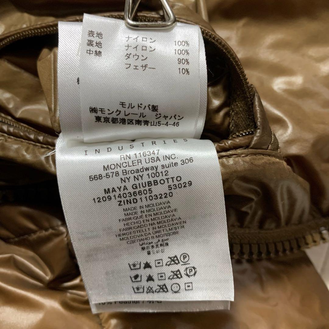 希少★ モンクレール　MAYA マヤ　ブラウン　サイズ4　国内正規品 5D213