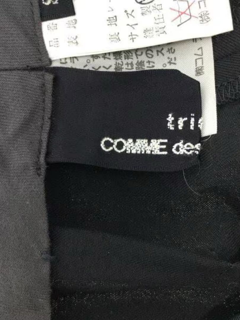 Rare90s Archive tricot COMME des GARÇONS