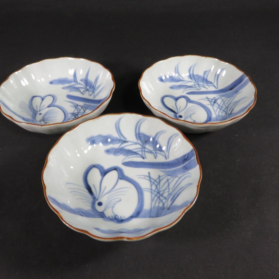 なます皿 兎 ウサギ 歪み 窯傷 江戸 古伊万里 染付 3客