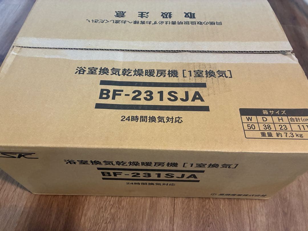 新品⭐︎BF-231S1SJA 浴室換気乾燥暖房機(1室換気)