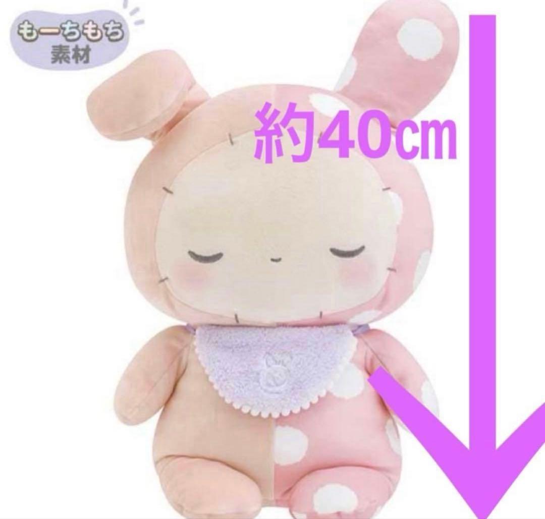 センチメンタルサーカス　もーちもちぬいぐるみ スピカと面影星座の子　シャッポ