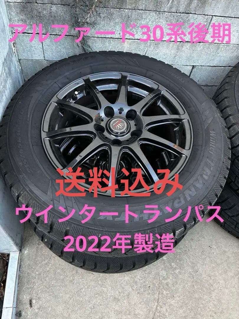 アルファード　30系　スタッドレス　ホイールタイヤセット