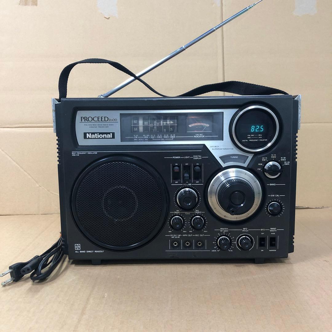 希少　ナショナル PROCEED RF-2600 6バンド　ラジオ　現状品