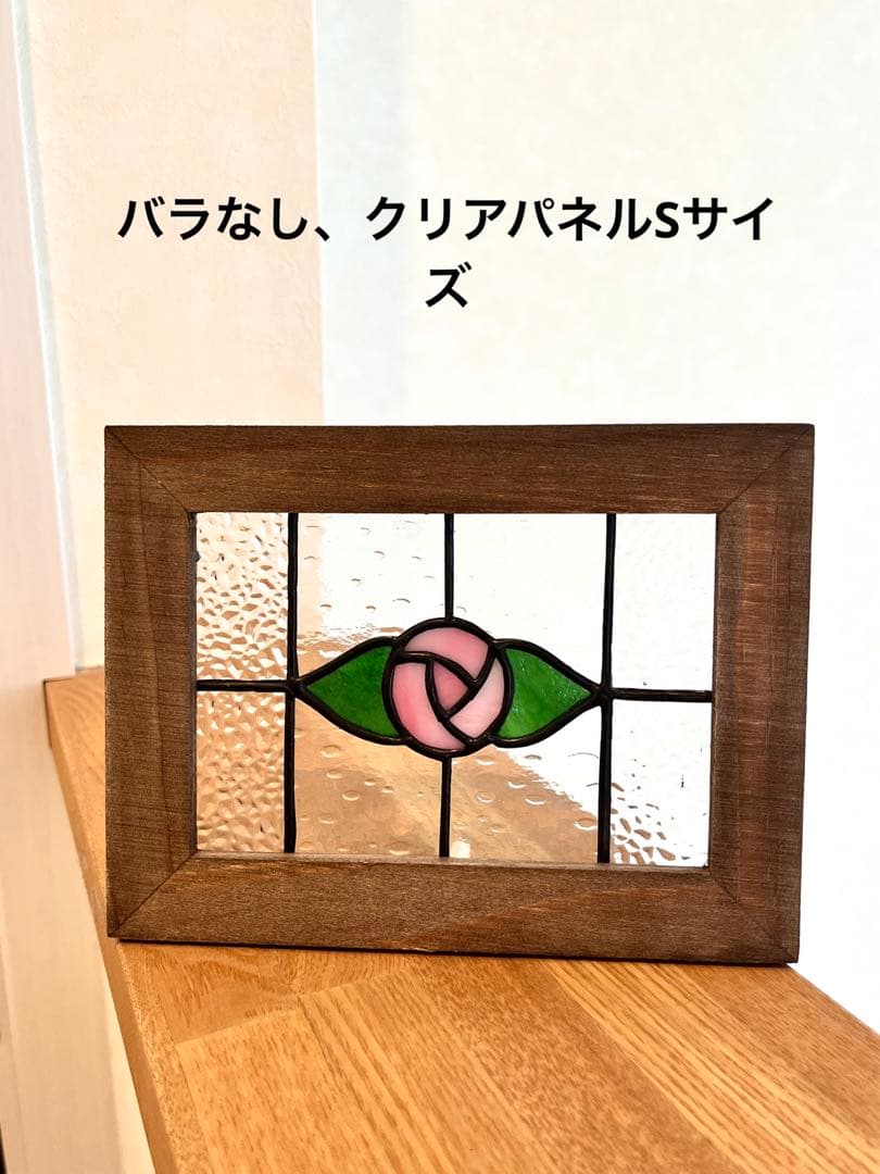 ☆なっち☆木立ち②クリアパネル2種類