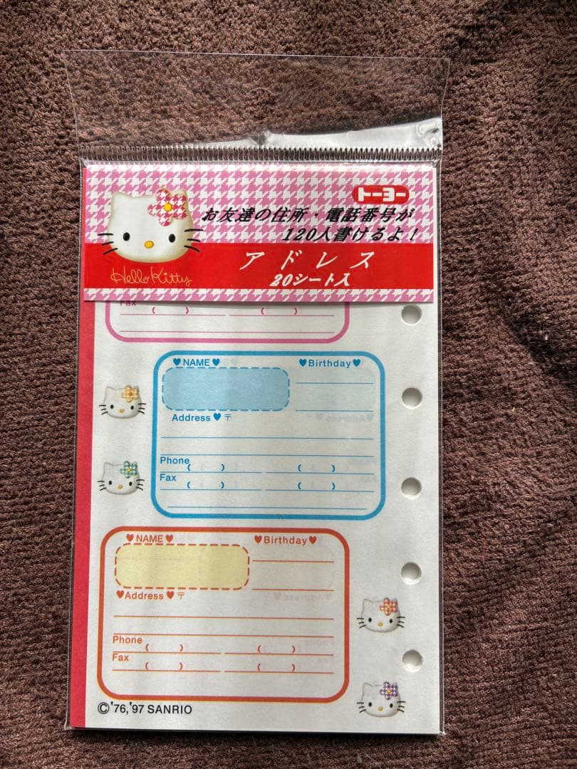 平成レトロ　サンリオ　キティちゃん　手帳リフィル　9点