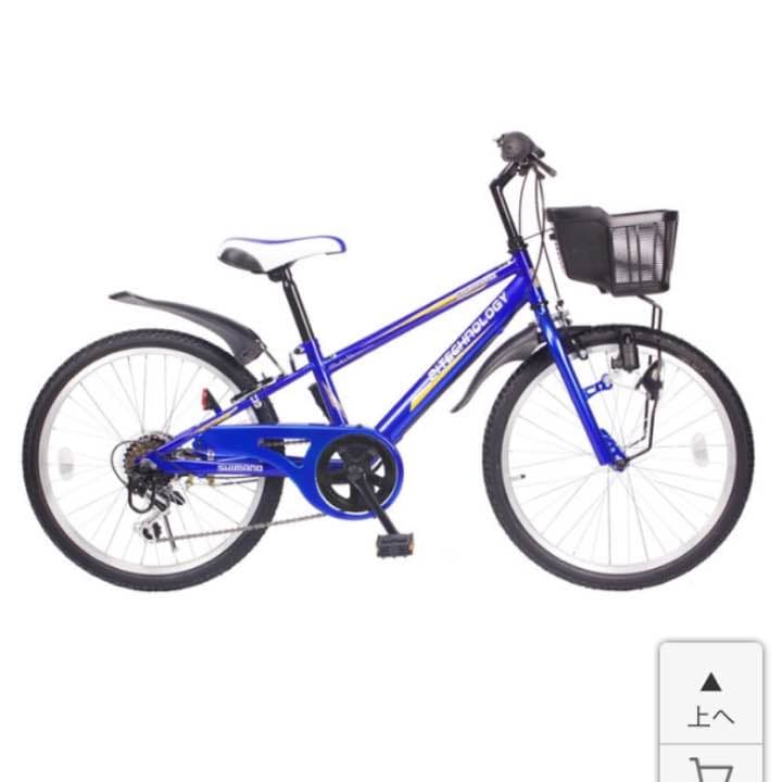 ギッズバイク6段変速ギヤ シマノ製