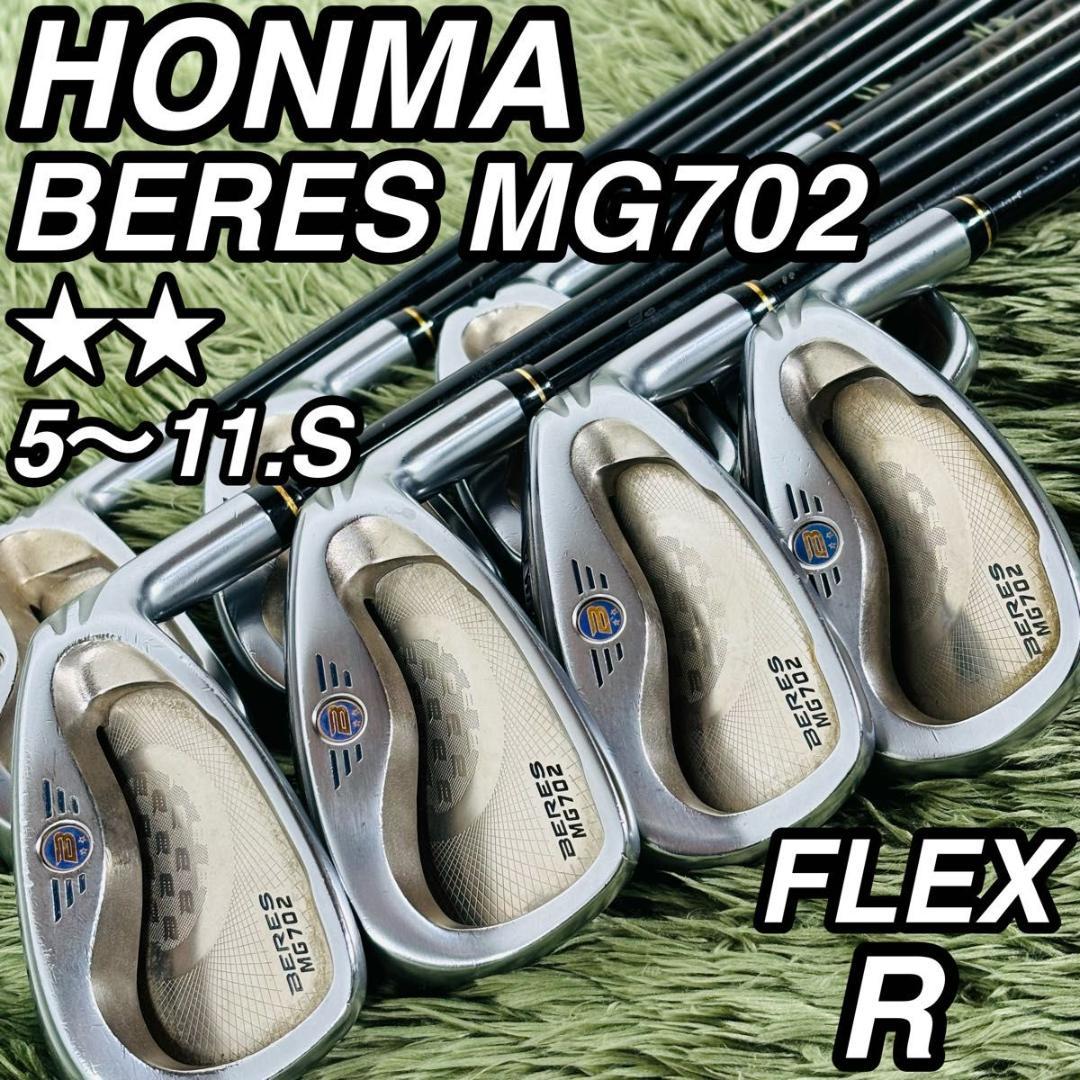 ホンマ ベレス MG702 アイアン8本セット メンズゴルフ 初心者 入門 人気
