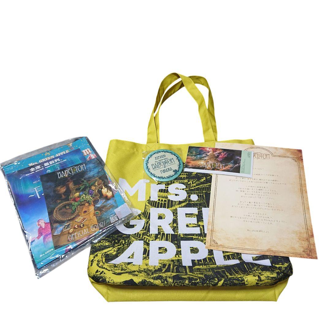 Mrs. Green Apple バベルの塔 福岡公演 リンゴジャムシート特典