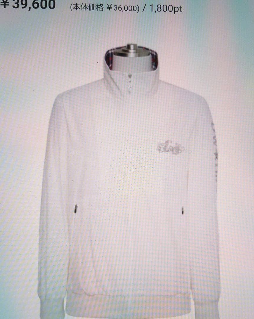 「お値下げ」ダンスウィズドラゴン ゴルフ プライムフレックスブルゾン