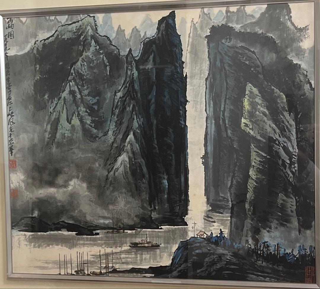 チャンプー　（張歩）「出岫図」　風景画　中国美術　額付き　箱付き