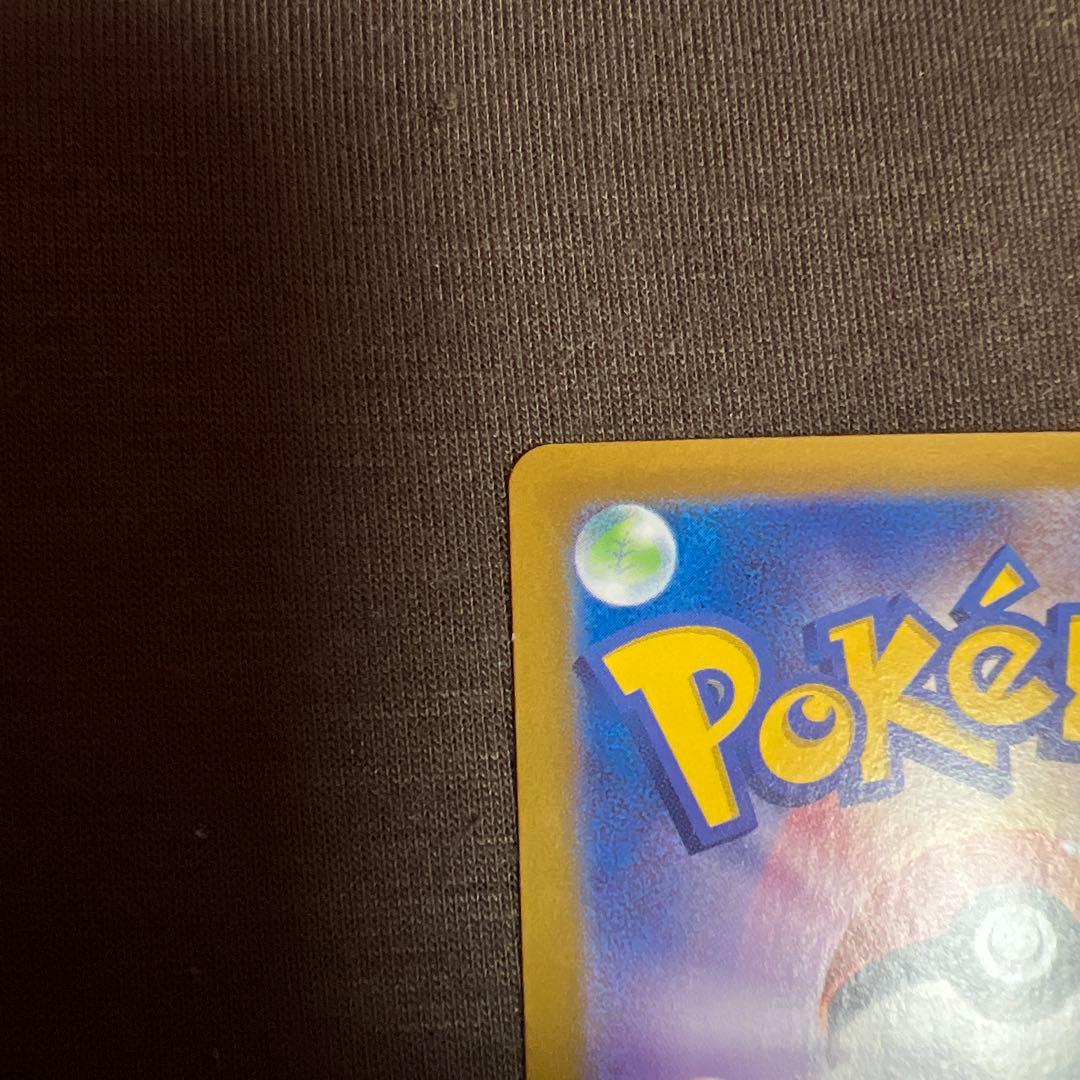 フシギバナex SAR SV2a ポケモンカード151 200/165