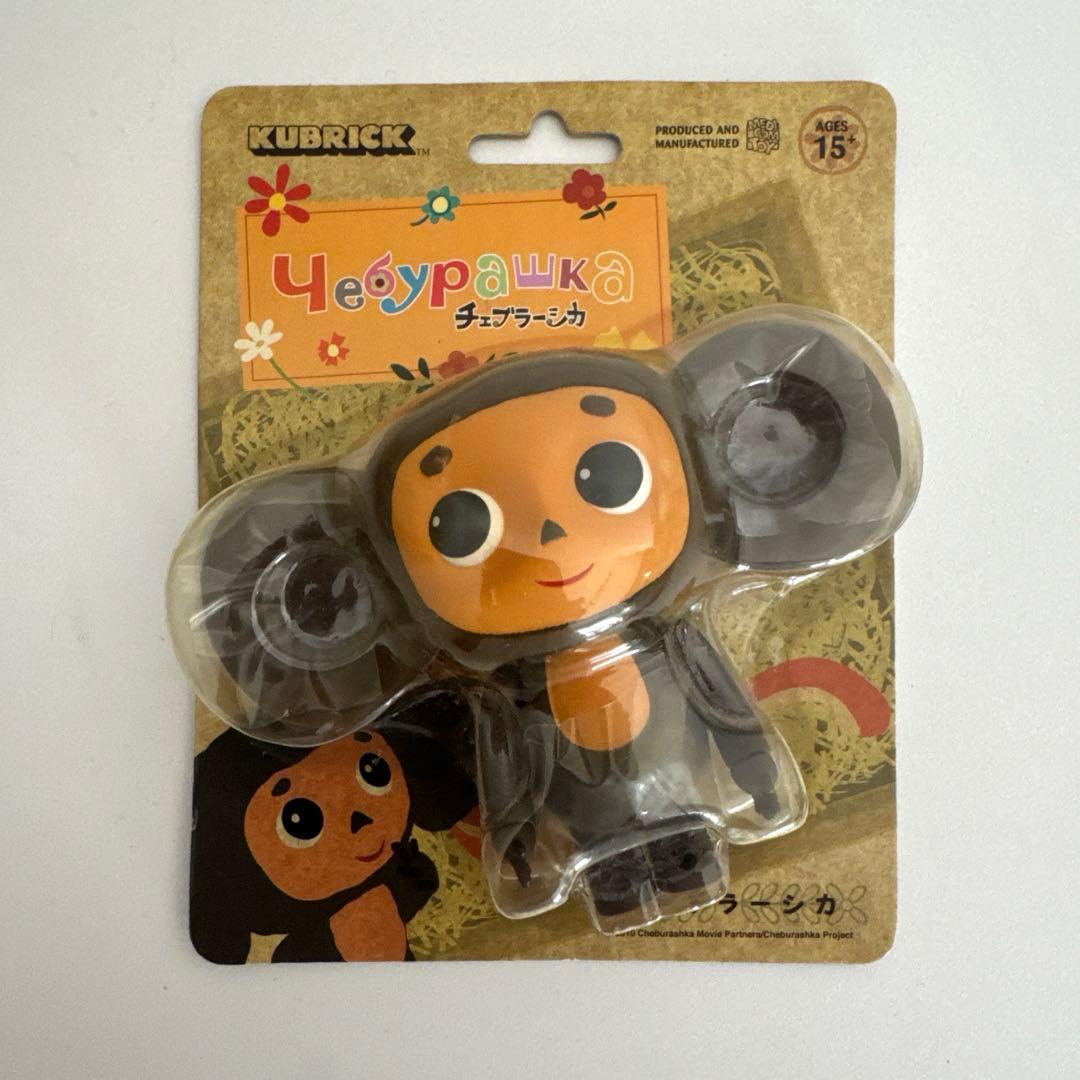 チェブラーシカ KUBRICK キューブリック フィギュア メディコム・トイ