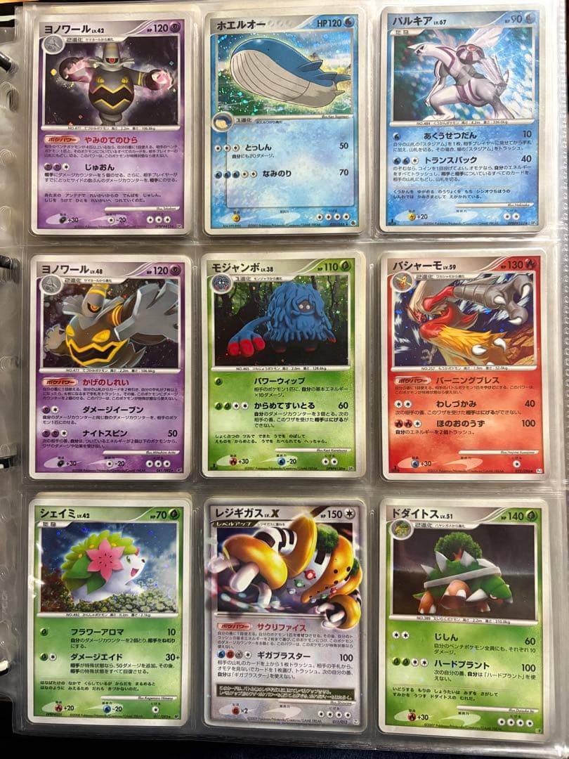 ポケモンカード　まとめ売り　希少カード多数