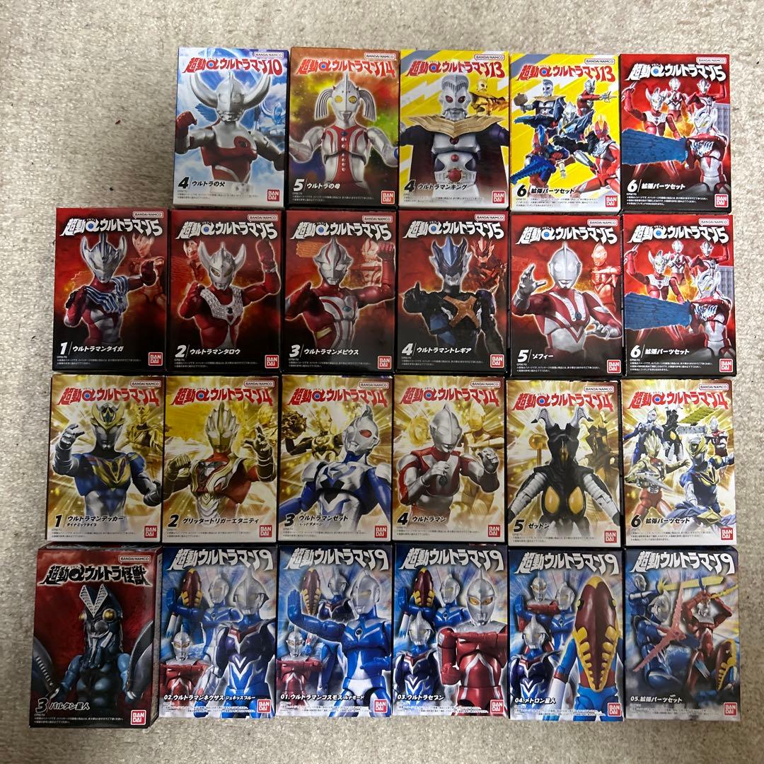 超動　超動α ウルトラマン　ゼットン　バルタン星人　メトロン星人