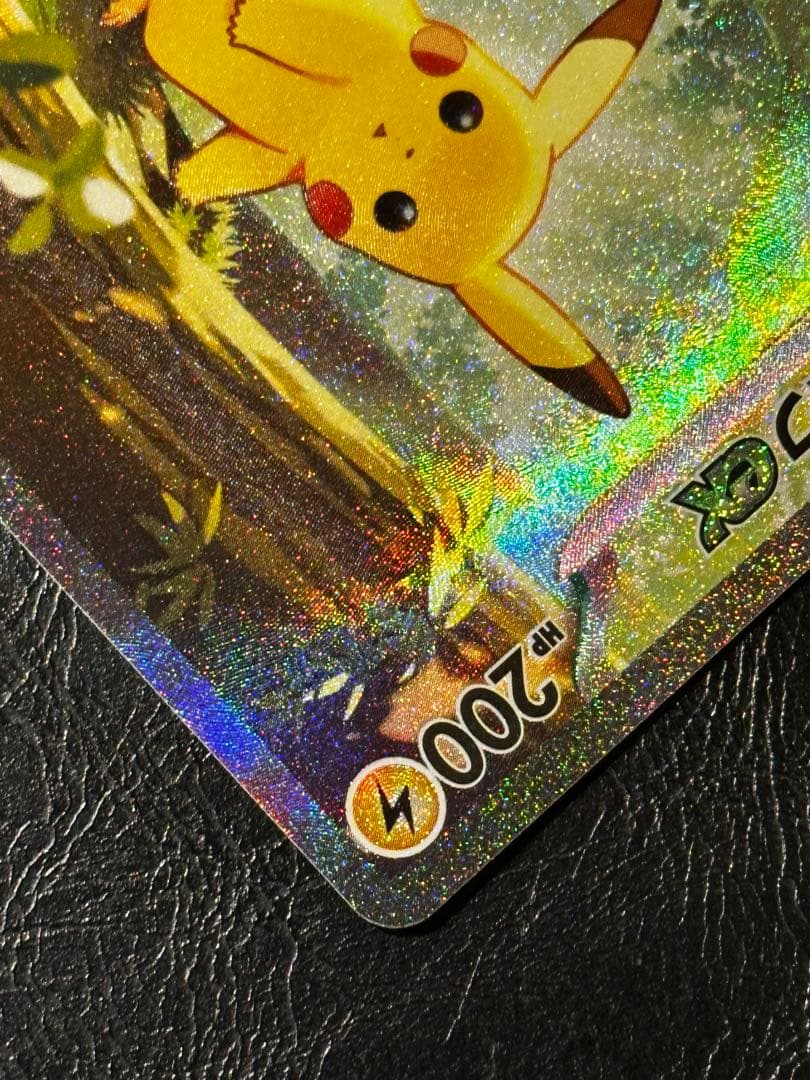 スタートデッキ100 バトルコレクション ピカチュウex SAR 764/742