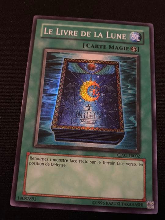 遊戯王 月の書 フランス版 CP01-FR002 チャンピオンパック