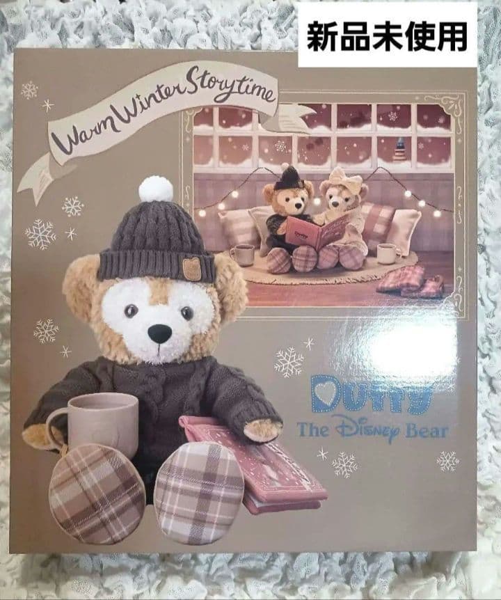 【新品】ウォームウィンター・ストーリータイム ダッフィーぬいぐるみコスチューム