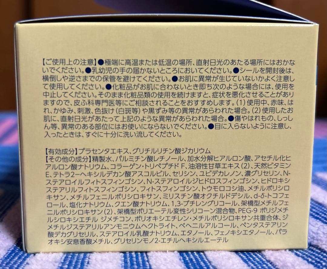 さえ 素肌しずく Rich オールインワンゲル 200g ６個