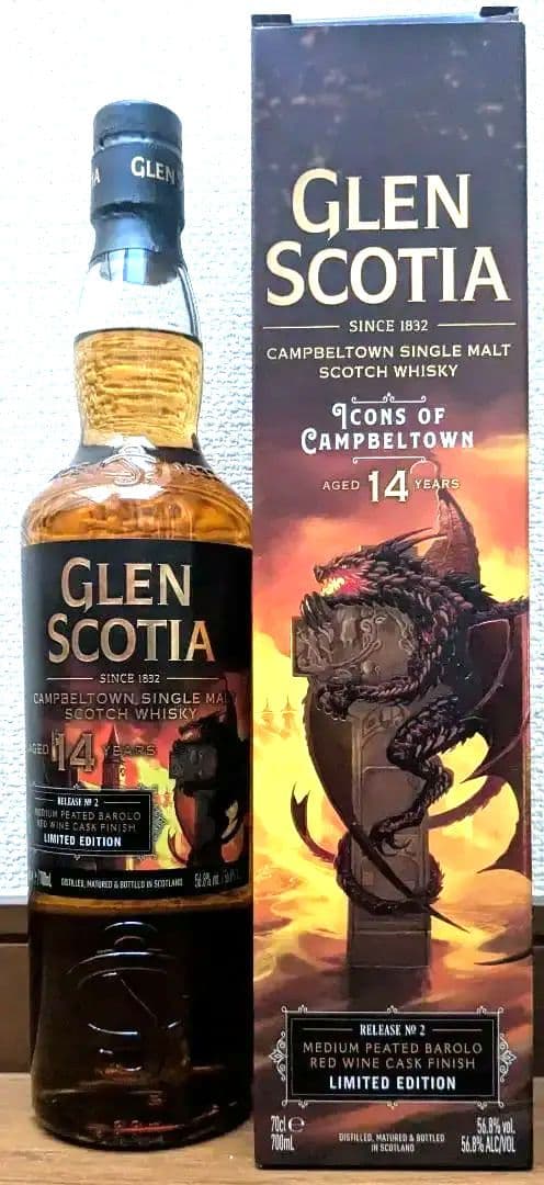 グレンスコシア 14年 アイコンズ オブ キャンベルタウンNo.2
