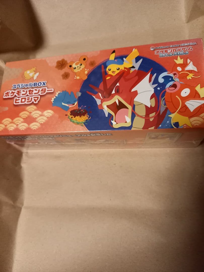 新品未開封 シュリンク付き　スペシャルボックス　ポケモンセンター　ヒロシマ