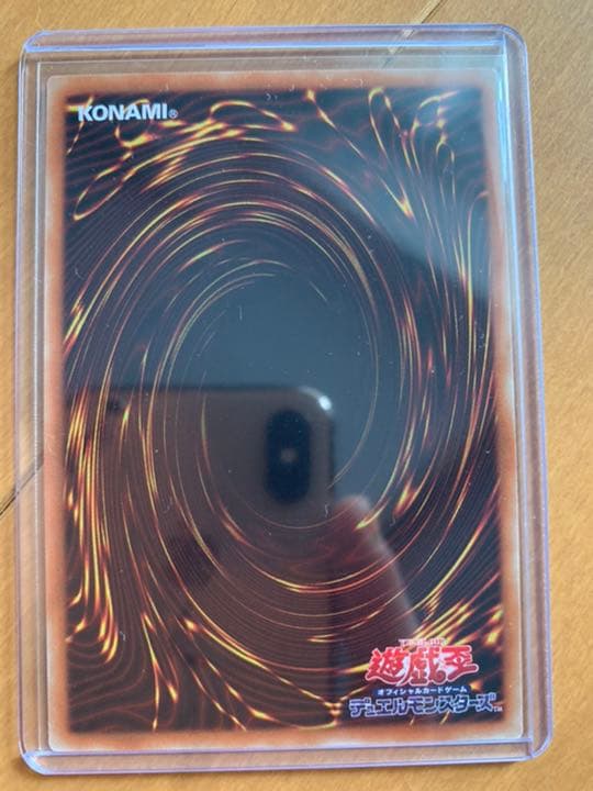 ブルーアイズカオスＭＡＸドラゴン　カオスマックス　20th シク　シークレット