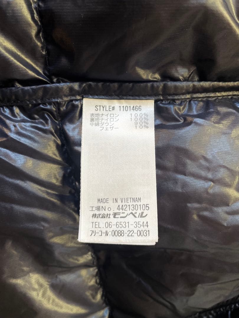 美品☆montbell モンベル スペリオダウンジャケット S ブラック